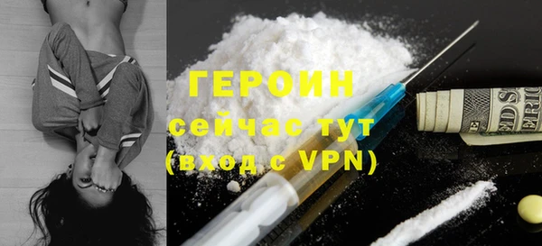 MDMA Бронницы