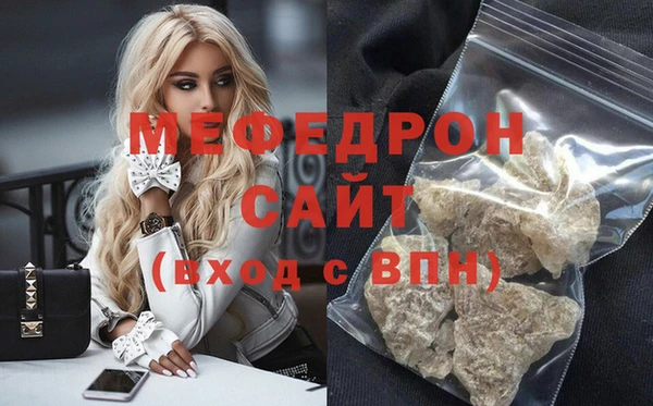 MDMA Богородицк