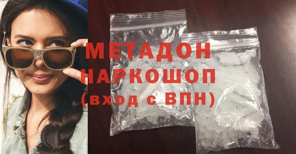 MDMA Бронницы