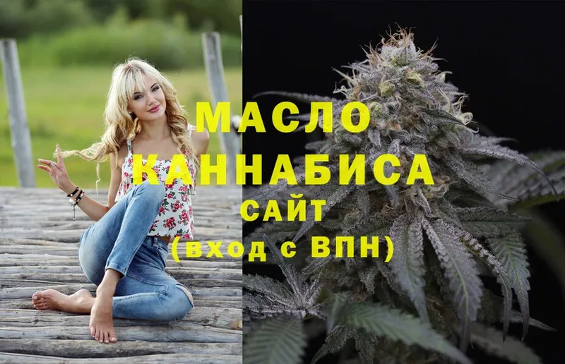 где найти   Моздок  ТГК Wax 